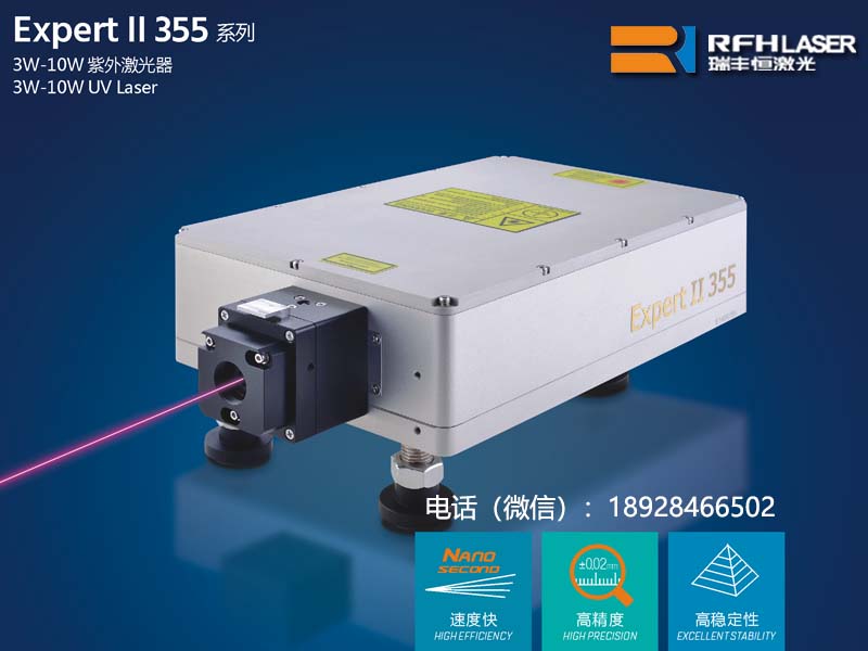 355nm紫外激光器在白色或黑色塑料上打标游刃有余