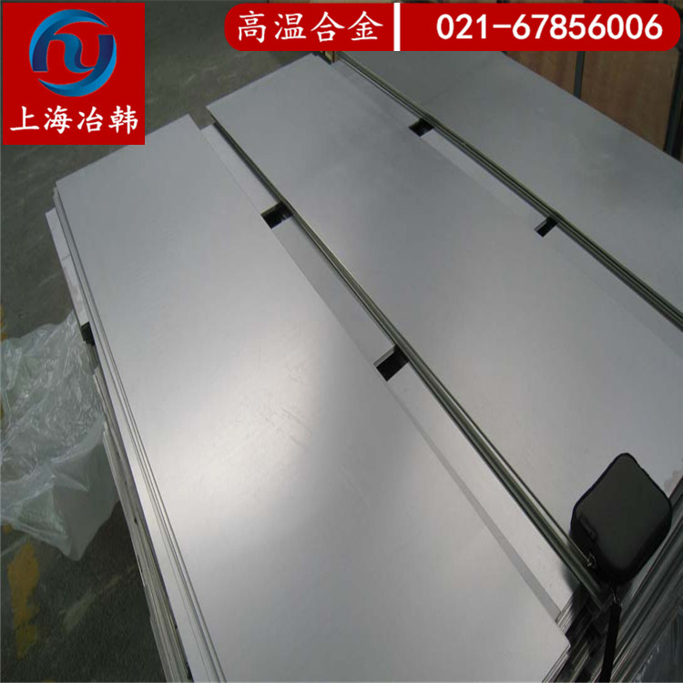 Alloy 20化学成分