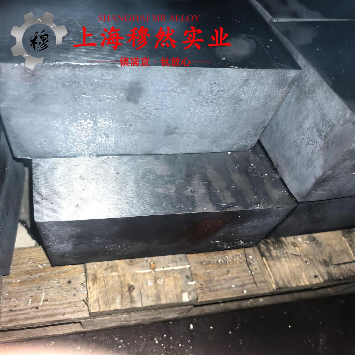 1J117精密软磁铁铬合金加工难点分析