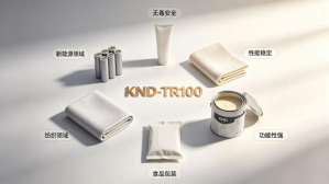 分散性优异的纳米二氧化钛，优选科纳达KND-TR100