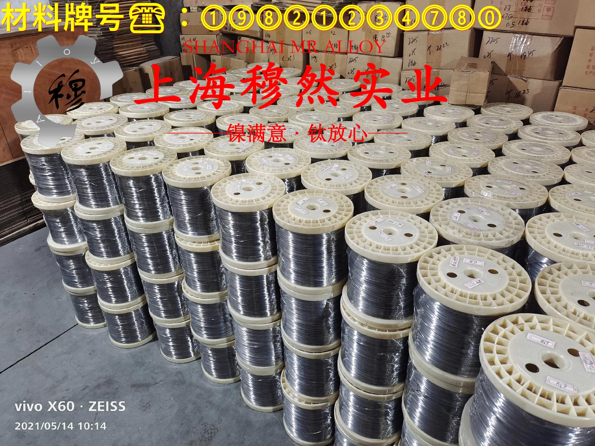 6J40铜镍合金的碳化物相、承载性能