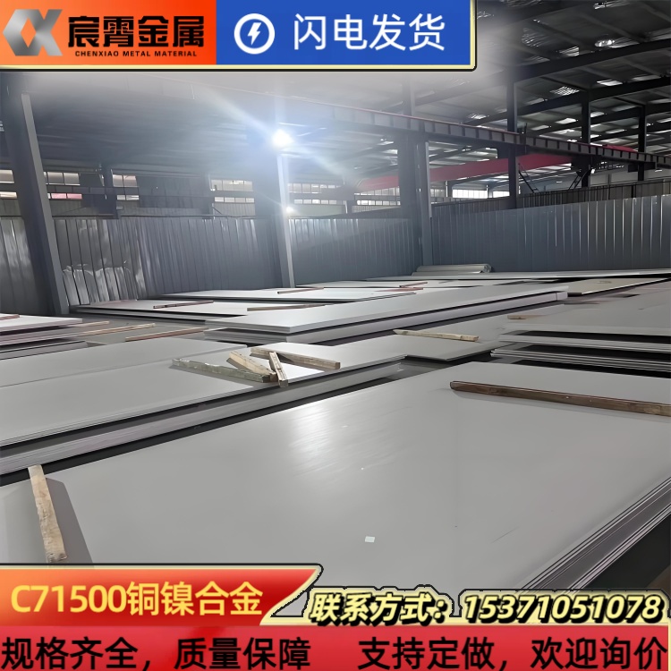 耐海水B30白铜管 BFe30-1-1/C71500薄壁厚壁定制 铜镍合金无缝管 
