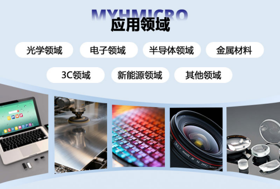 氧化锆抛光液 MYH-ZPS15