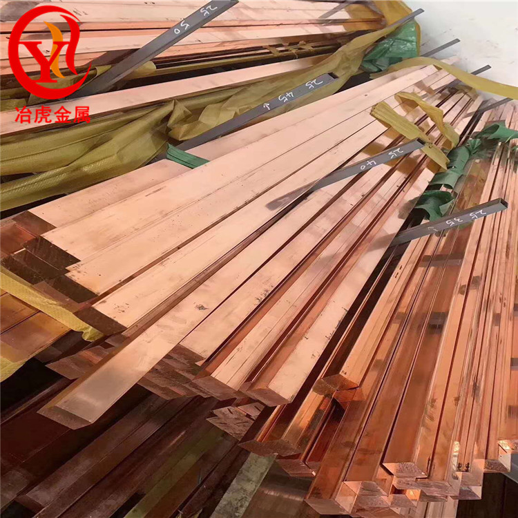 高导铜材T3紫铜六角棒T3紫铜带T3紫铜管/铜排