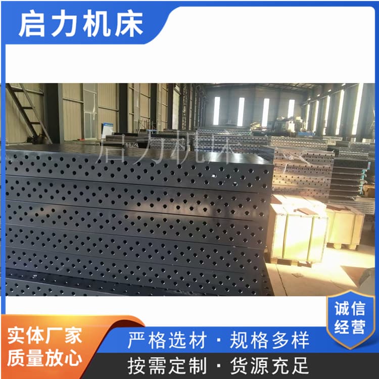 三维柔性焊接平台如何与自动化焊接设备集成