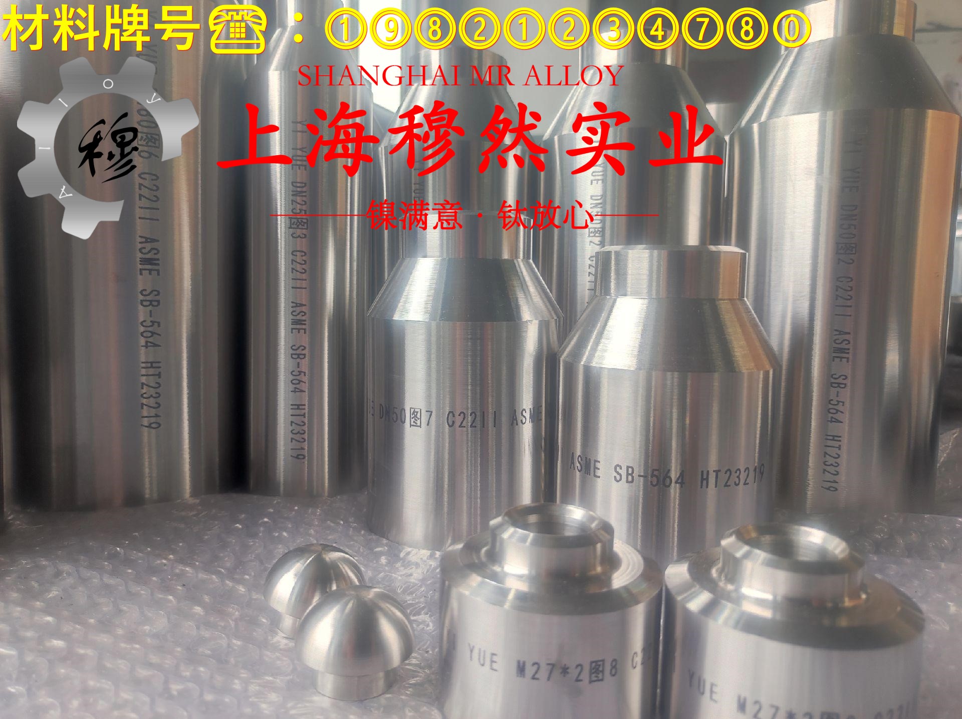 4J54铁镍定膨胀合金耐高温多少度?