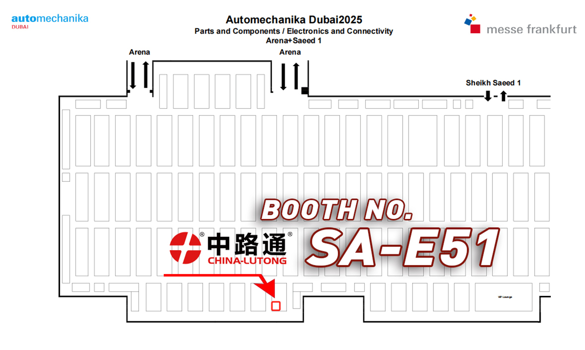 阿联酋（迪拜）汽车配件及售后服务展览会 (Automechanika Dubai)