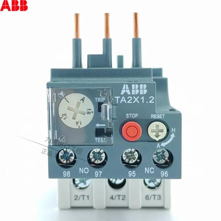 TA2X1.2-10+DB1.2热继 + 专用独立安装底座的组合套件