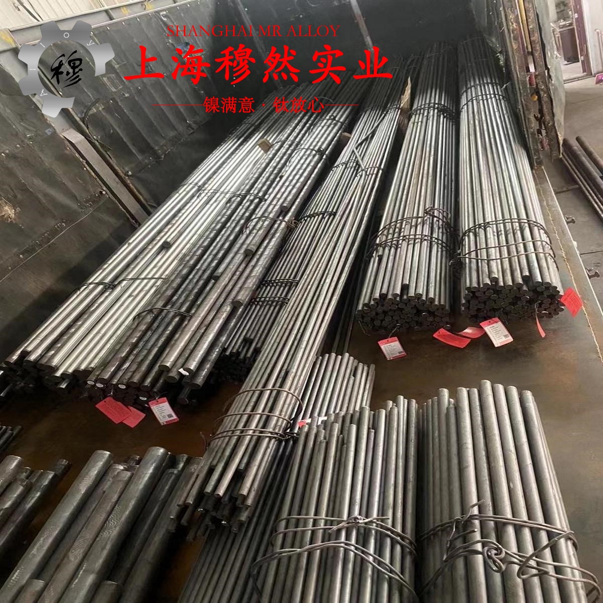 MGH4754镍基高温合金的密度、表面处理工艺