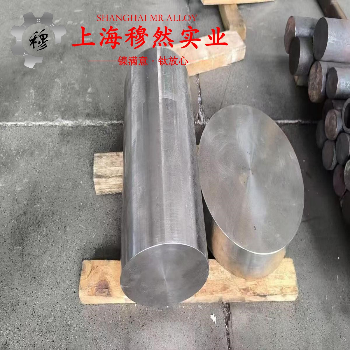 坡莫合金1J34的制作工艺、泊松比