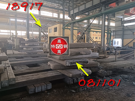 25CrNiWVSiA不光钢板