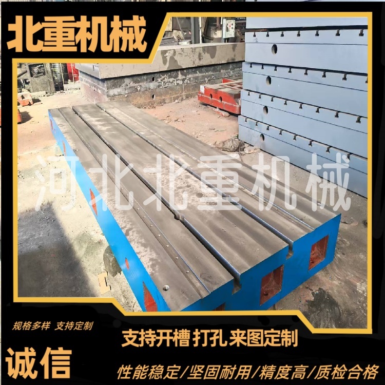 铸铁试验工作台在材料力学试验中的核心作用