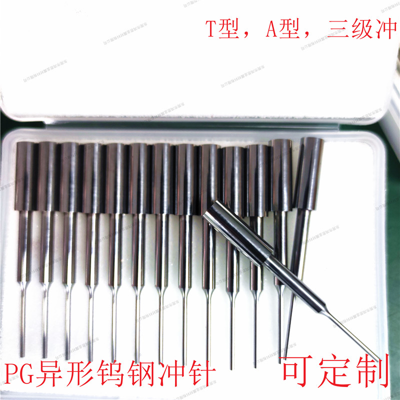 钨钢加工精磨 钨钢喷嘴 钨钢轴套 钨钢轴心 钨钢衬套 钨钢钻套 钨钢轧辊 钨钢卷边轮 