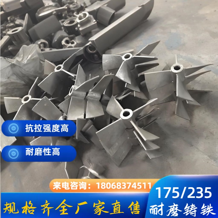 MTCuMo-175 耐磨铸铁棒材 抗拉≥175MPa 冶金机械耐冲击衬板原料