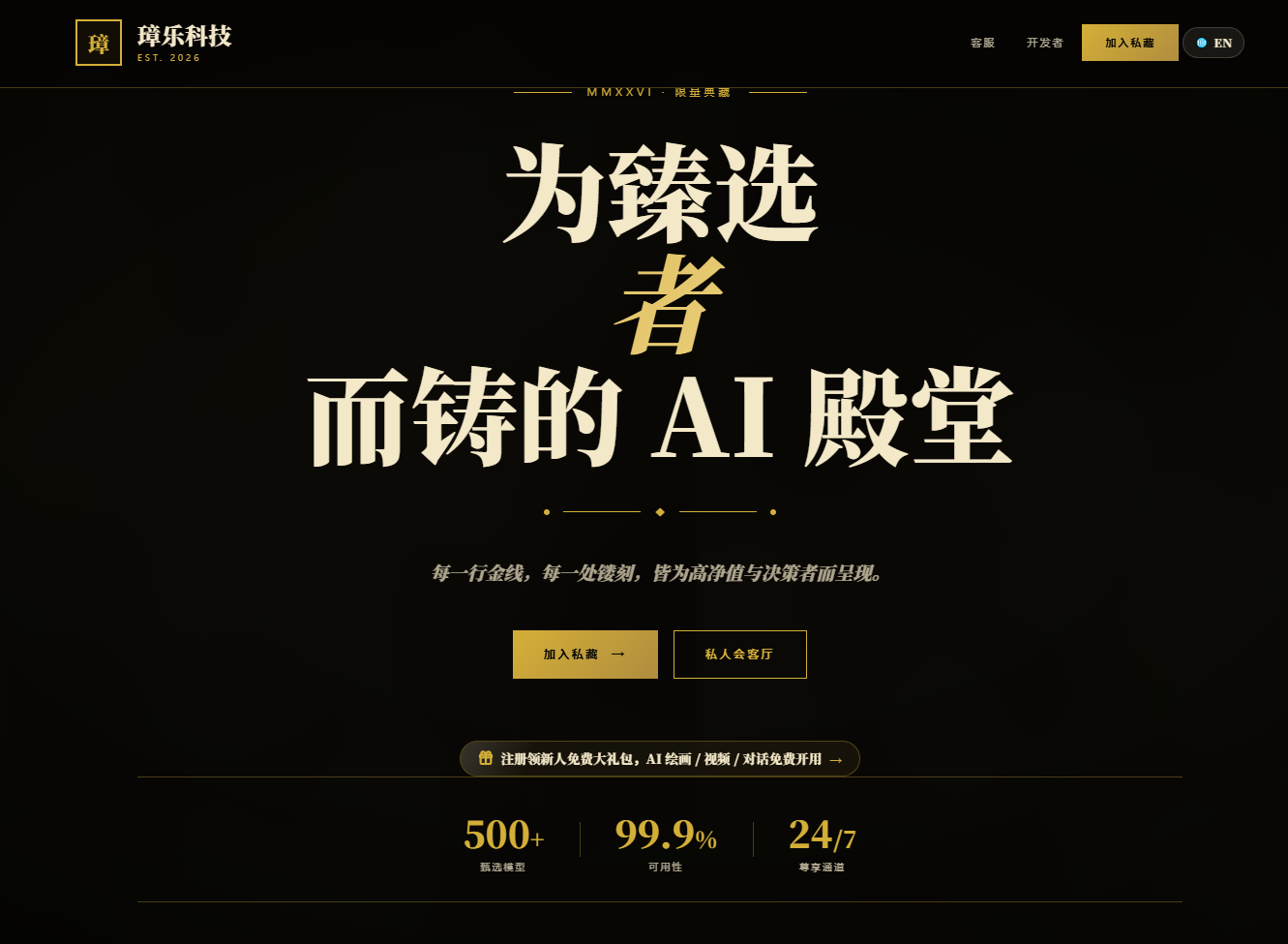靠谱AI视频图片聚合软件大对比！ 