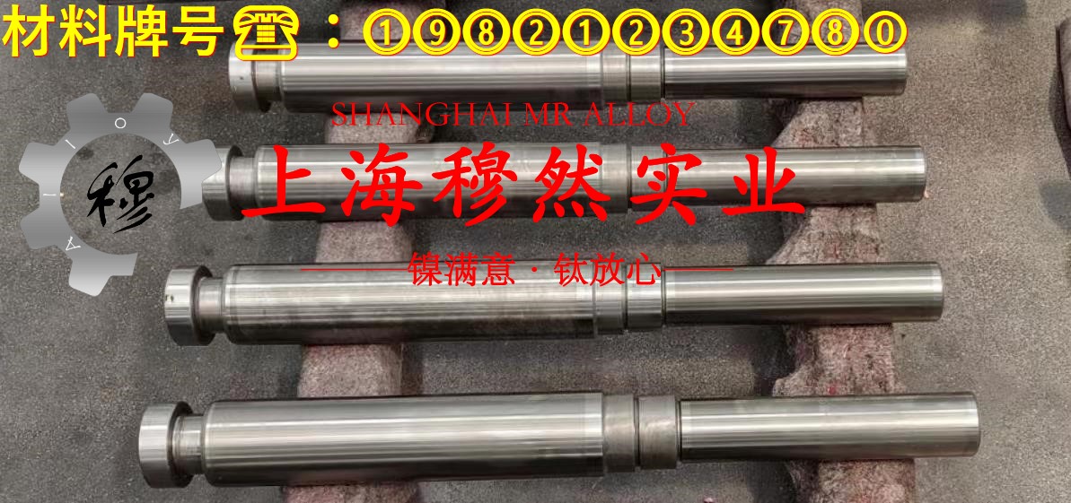 1J36精密软磁铁镍合金的退火温度、切变模量