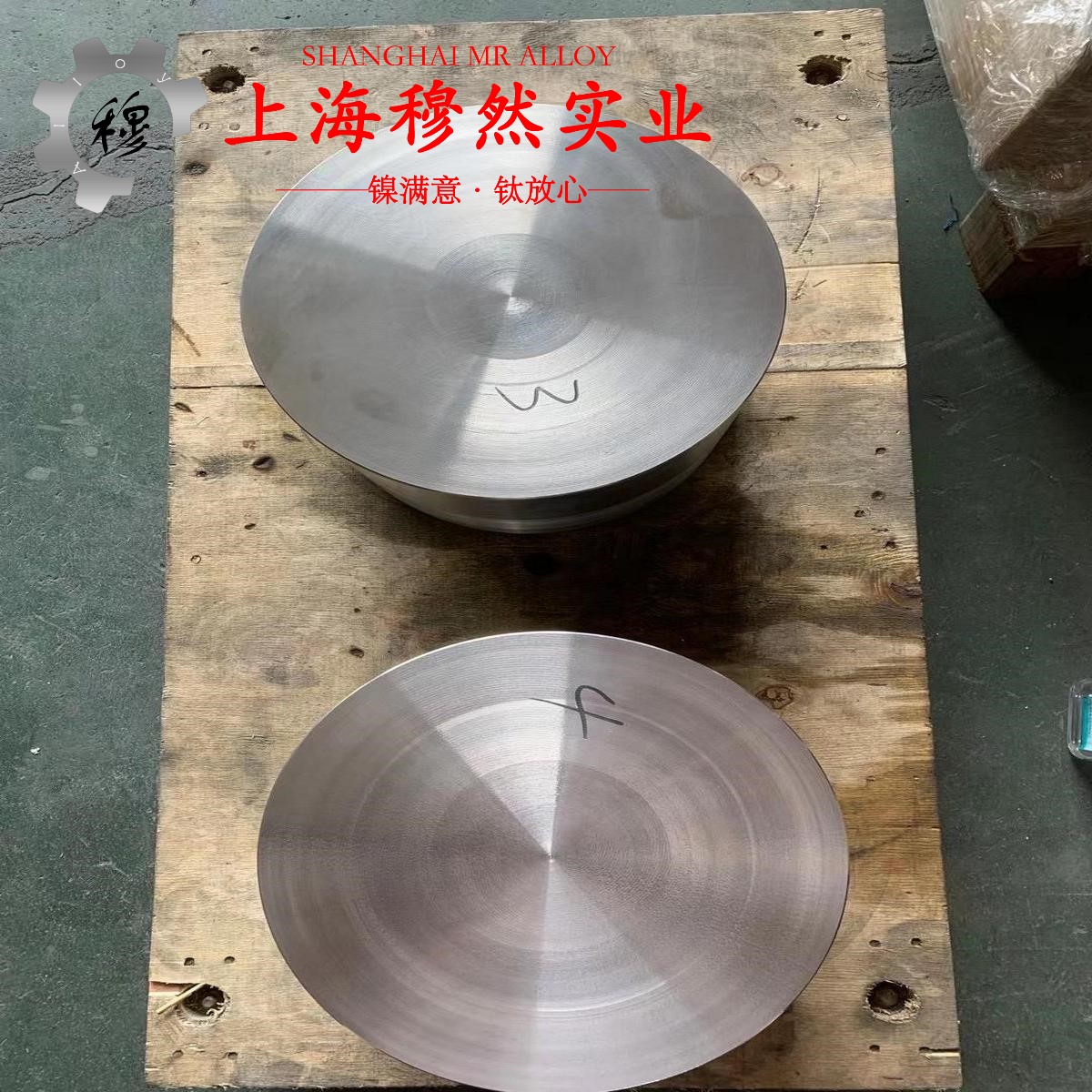 Hastelloy C-276镍钼铬合金什么材质？