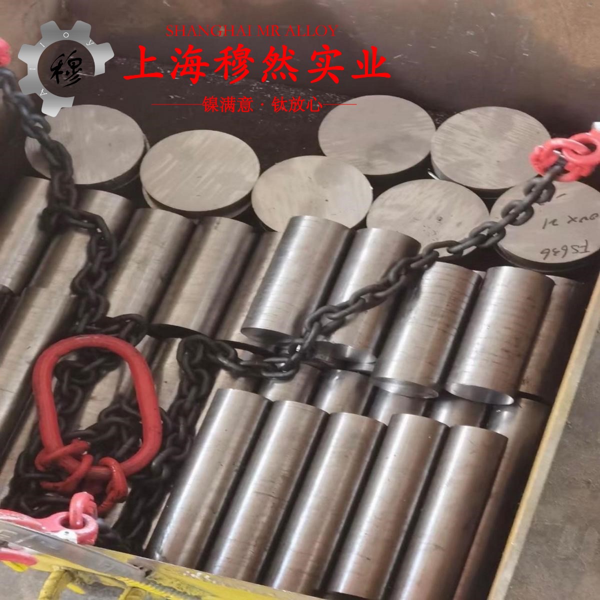 1J51软磁精密合金的抗氧化性能、加工与热处理