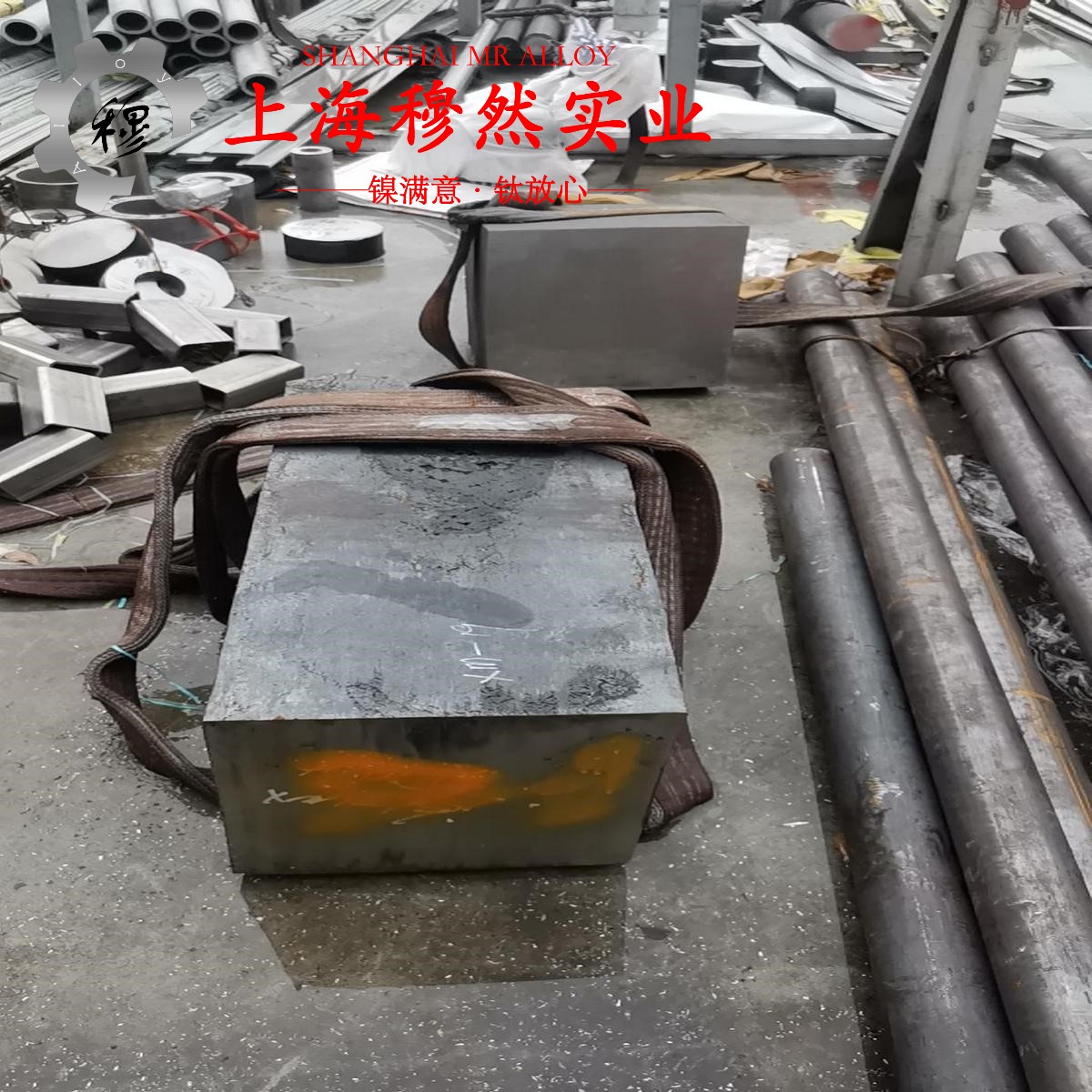 Haynes188镍基高温合金加工难点分析