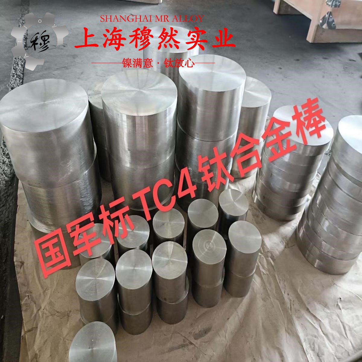 TA1ELI钛合金的持久强度、显微组织分析