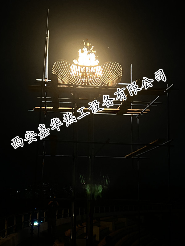 西安嘉华热工煤气放散点火装置