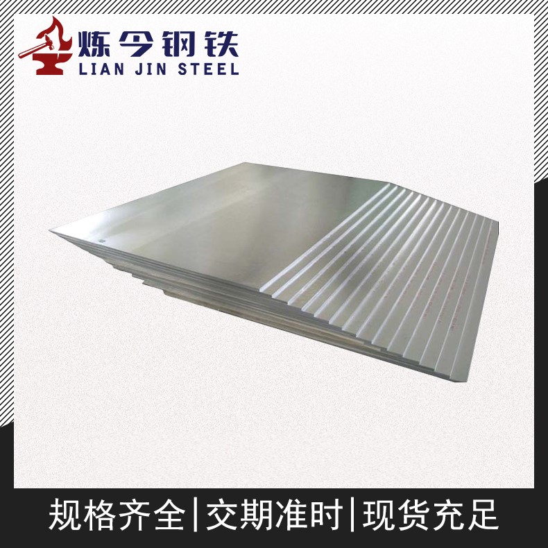 膨胀合金4J44化学成分分析