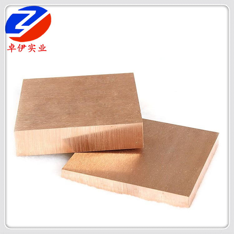 卓伊实业供应QBe2铍青铜圆棒/管材/板材现货库存