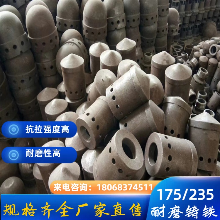 MTCuMo-175 耐磨铸铁板材 195-260HB 高硬度 矿山设备专用耐磨件