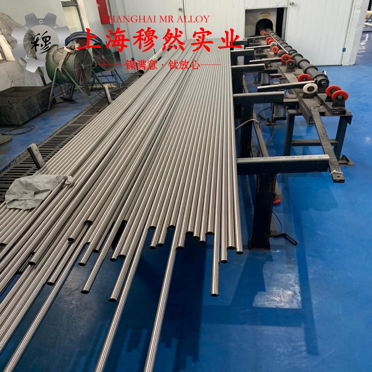 4J36铁镍精密合金无缝管材料参数百科