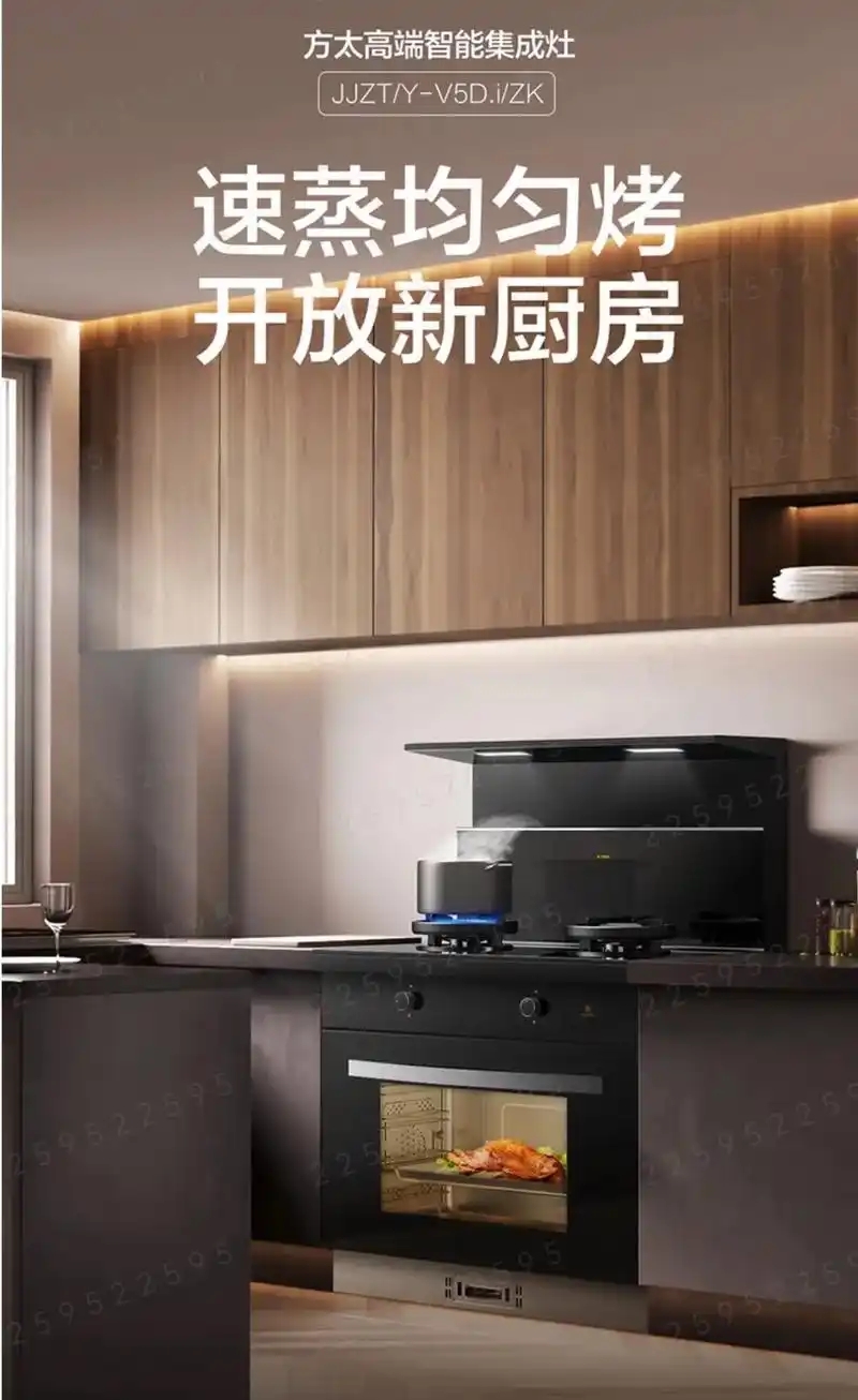 武汉方太集成灶售后维修点≤集成灶出现离焰脱火※厨具疑难杂症清洗一站式服务