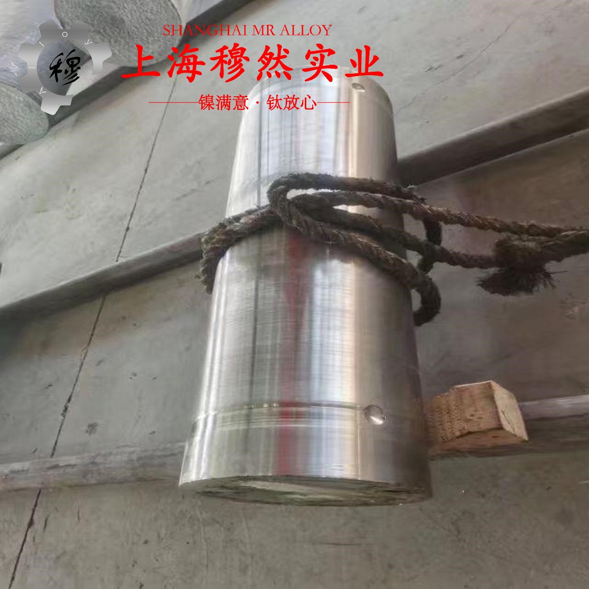 JG1201钛铝铌基高温结构材料带材材料参数百科
