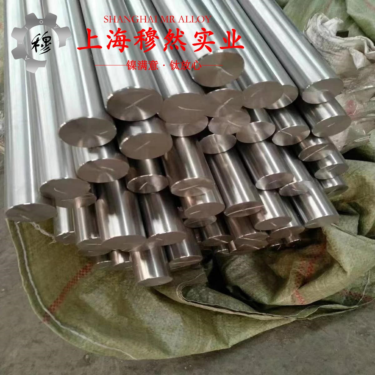 K2136铁基铸造高温合金带材材料参数百科