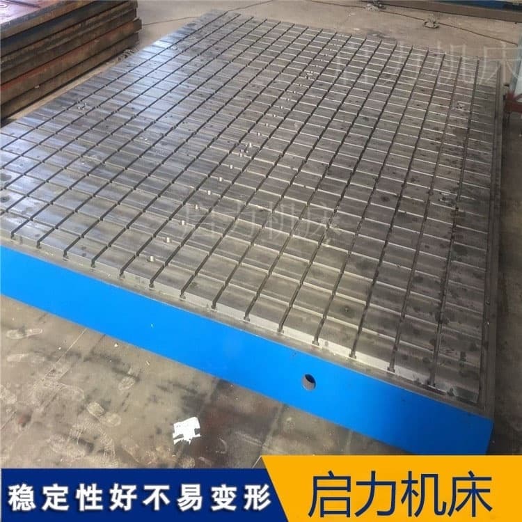 T型槽平台从入门到精通：安装使用“保姆级”教程，省时省力