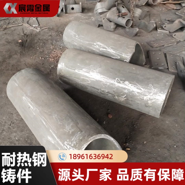 HK40 离心铸管 耐热钢离心铸造炉管 高温抗蠕变 乙烯裂解炉辐射管配件