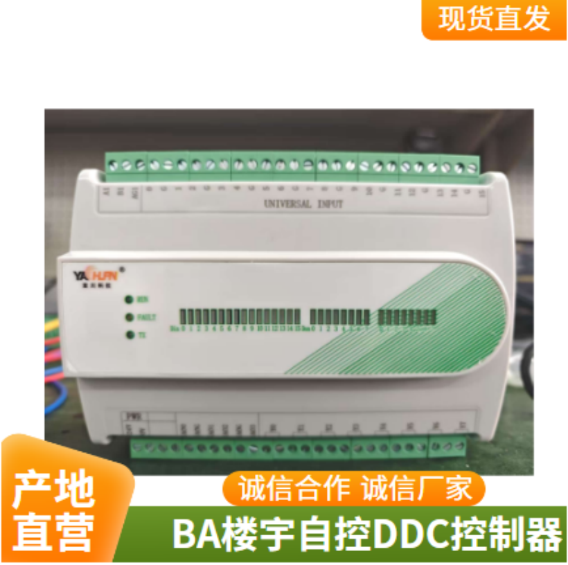 DDC控制器与 BAS 楼宇设备自动化系统生产厂家