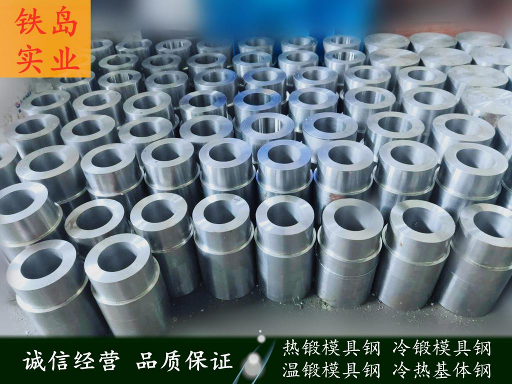 3CR2W8V模具钢、3CR2W8V钢怎么样？3CR2W8V热挤压模具钢3CR2W8V热挤压模具钢