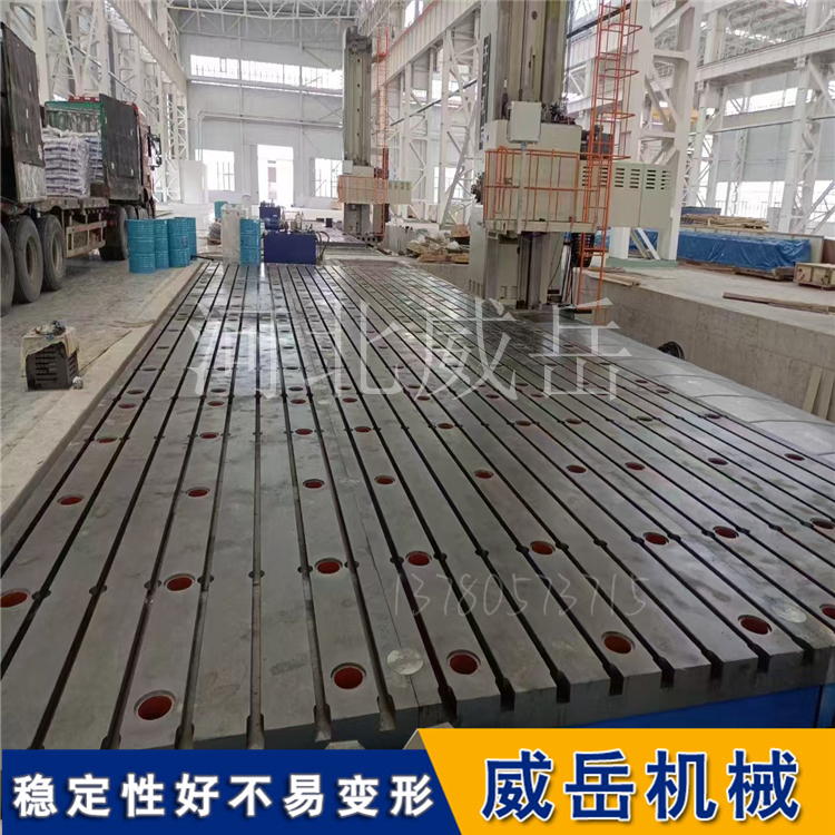 铸铁平台一条龙调试，从卸货到位直接能用