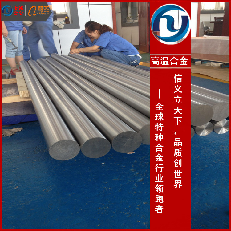 Monel 401蒙乃尔合金Monel 401可以替代材料