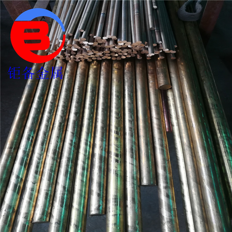 优质CuAl8Fe3铝青铜棒 CuAl8Fe3德标铜材 CuAl8Fe3铜合金
