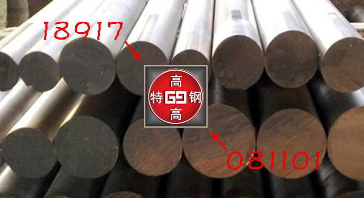 1Cr11Co3W3NiMoVNbNB马氏体耐热不锈钢