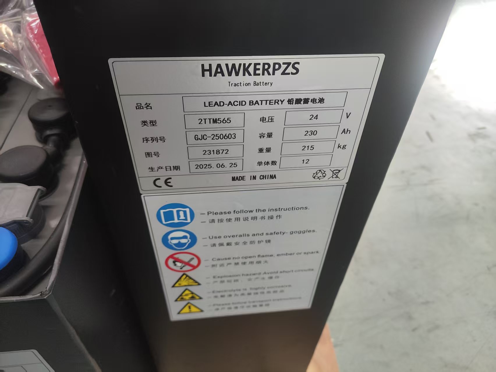 英国霍克叉车电池组5TTM600牵引蓄电池合力CPD25叉车电瓶48V625Ah