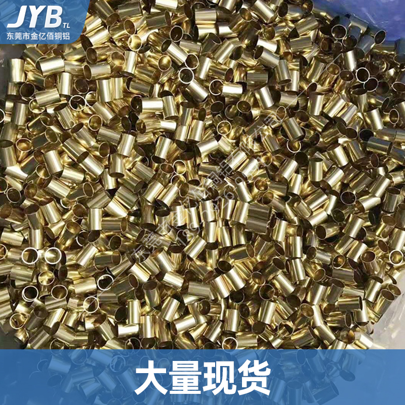 H65黄铜管H62H68薄壁铜端子环保毛细黄铜管H59 笔管精密切割加工