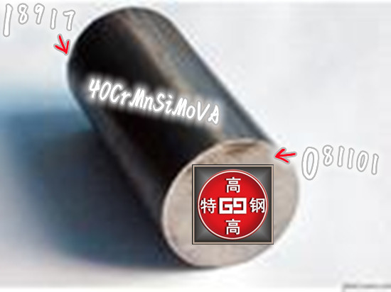 40CrMnSiMoVA无镍低合金超高强度钢 GC-4钢