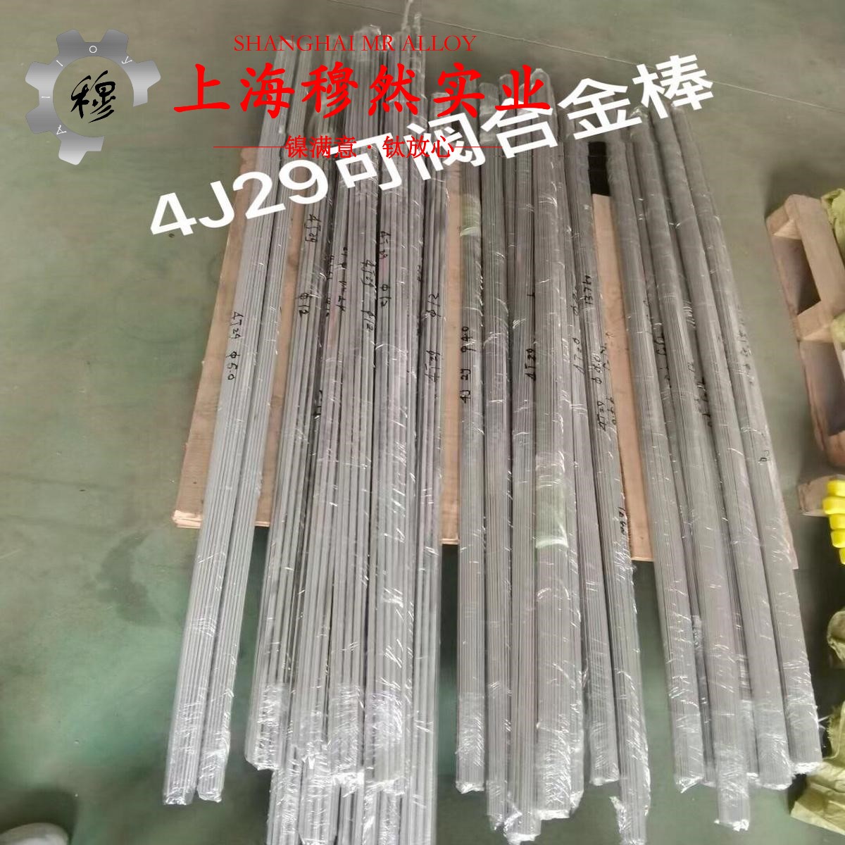 00Ni18Co8Mo3TiAl马氏体时效钢加工难点