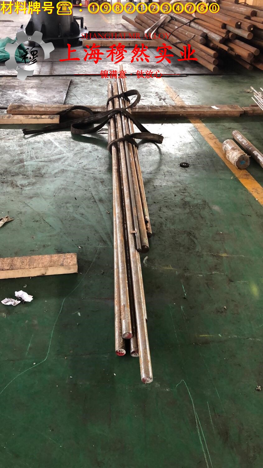 NC050应变电阻合金的熔炼温度、抗腐蚀性能