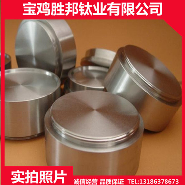 厂家生产钛靶材溅射靶材钛靶块钛锻件