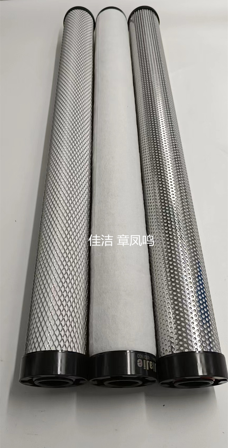 凌宇空气精密滤芯LYAF-D550AO LYAF-D550AA LYAF-D550AX