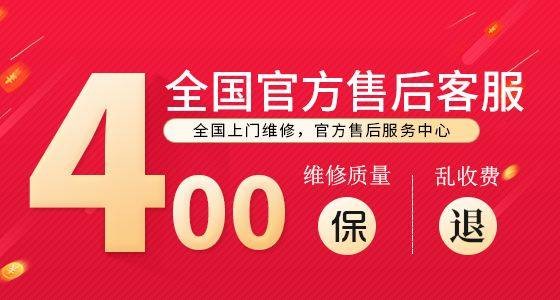 成都菲斯曼壁挂炉(viessmann)全国售后24小时后服务400客服热线