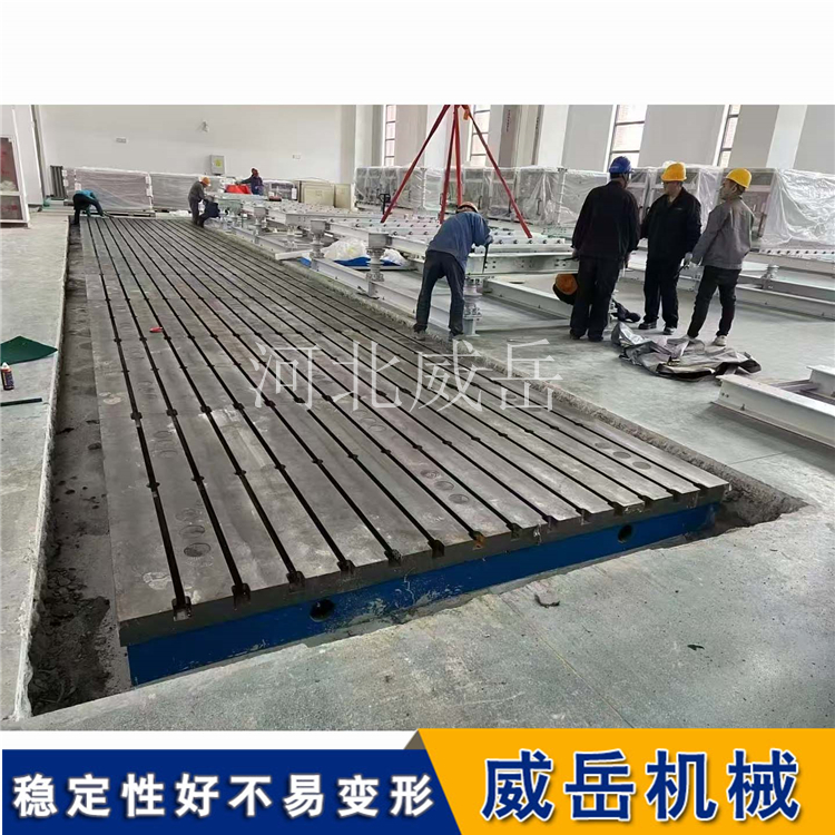 T型槽平台平面度公差：不同规格的精度数据，一次“摊开看