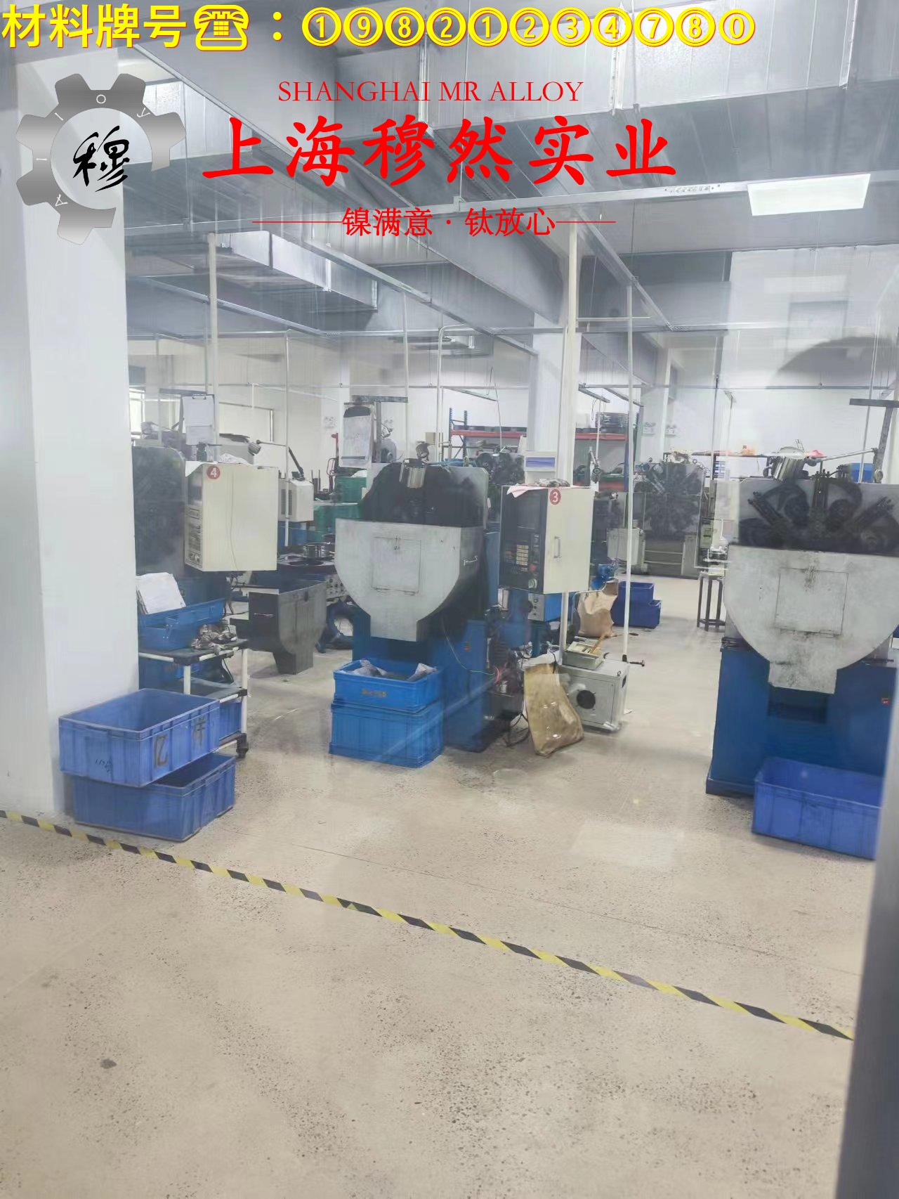 Hastelloy C-276镍钼铬合金的高温蠕变性能、光谱分析